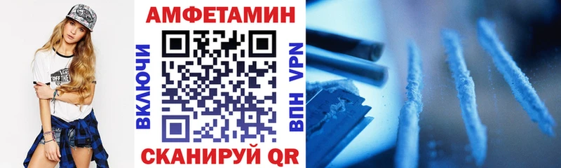 как найти закладки  Палласовка  АМФ Premium 