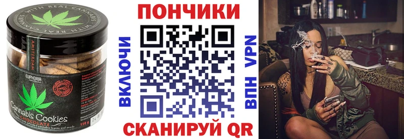 Еда ТГК конопля  Палласовка 