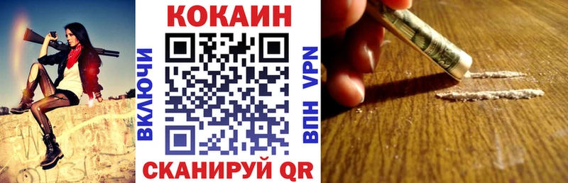 Кокаин Эквадор  Палласовка 
