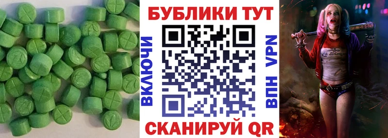 кракен маркетплейс  Палласовка  ЭКСТАЗИ mix 