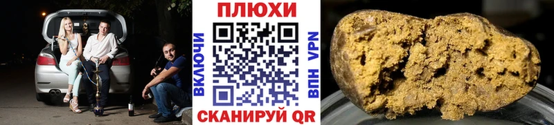 ГАШ hashish  купить  цена  Палласовка 