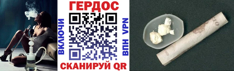 цены наркотик Палласовка Героин афганец
