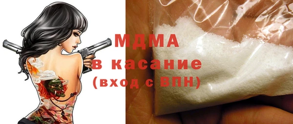 MDMA Армянск