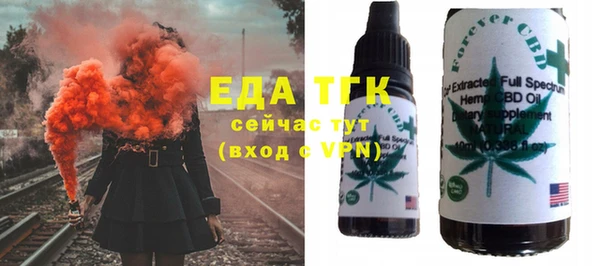 MDMA Армянск