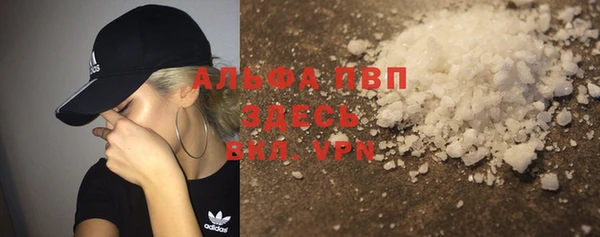 MDMA Армянск