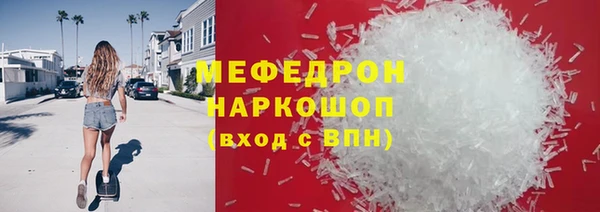 MDMA Армянск
