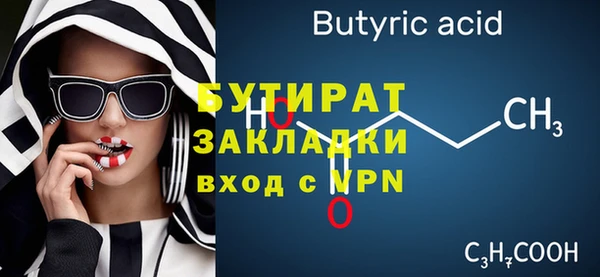 сатива Арсеньев