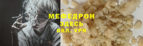 MDMA Армянск