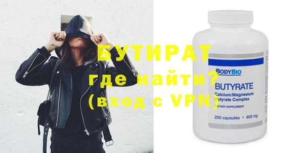 MDMA Армянск