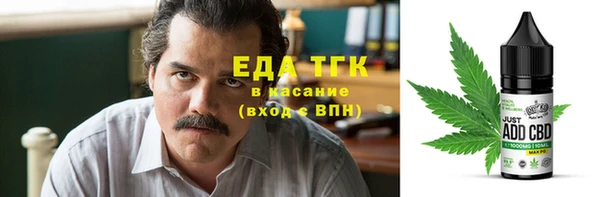 сатива Арсеньев