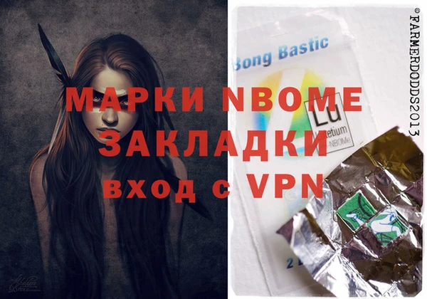 MDMA Армянск