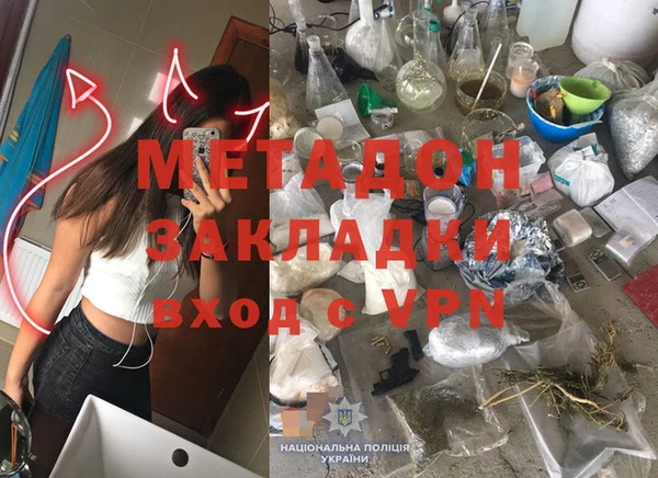 MDMA Армянск