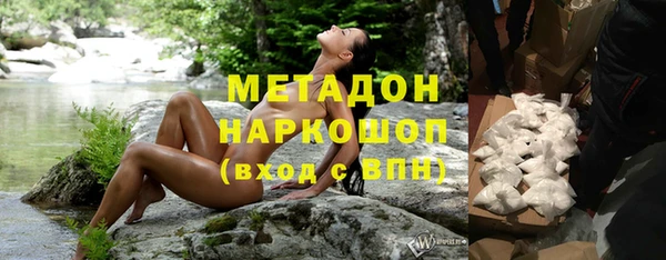 мефедрон Аркадак