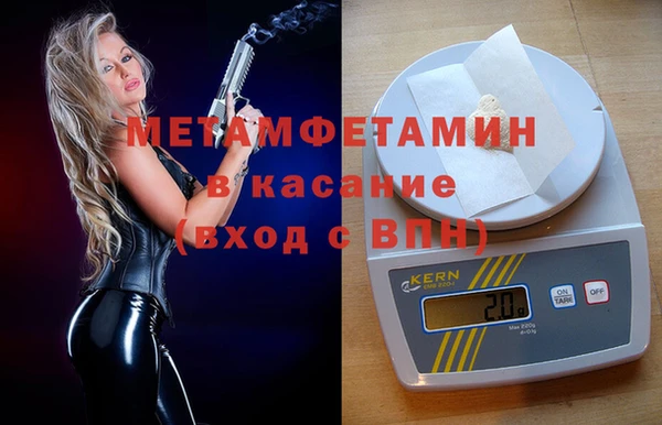 мефедрон Аркадак