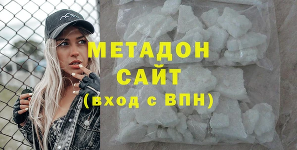 сатива Арсеньев