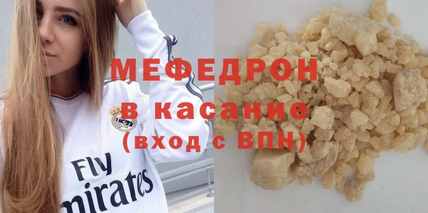 мефедрон Аркадак
