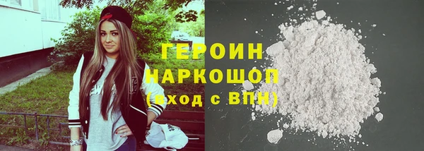 MDMA Армянск
