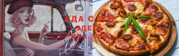 мефедрон Аркадак