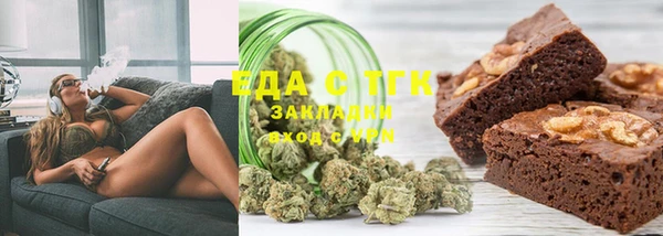 MDMA Армянск