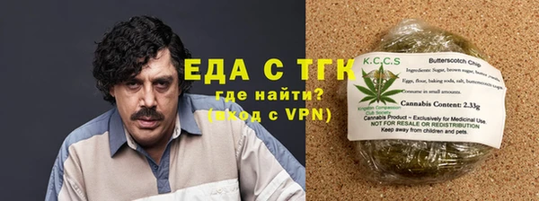 сатива Арсеньев