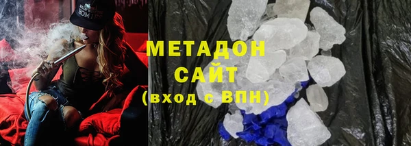MDMA Армянск