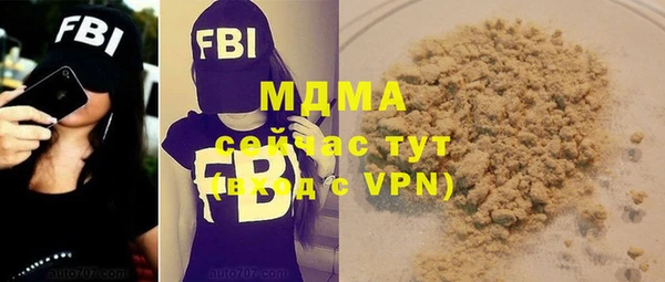 MDMA Армянск