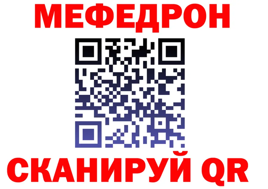 МЯУ-МЯУ мяу мяу рабочий сайт это OMG Палласовка