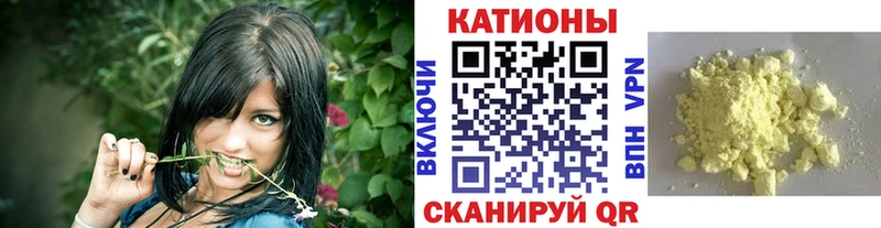 МЕФ VHQ хочу наркоту МЕГА ССЫЛКА Палласовка