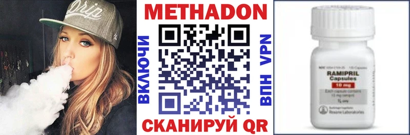 мориарти как зайти  Палласовка  МЕТАДОН кристалл  как найти закладки 