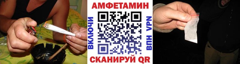 МЕТАМФЕТАМИН кристалл  кракен   Палласовка  закладки 