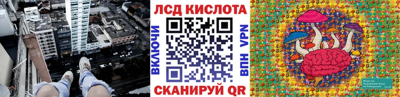 Марки 25I-NBOMe 1,5мг  Палласовка 