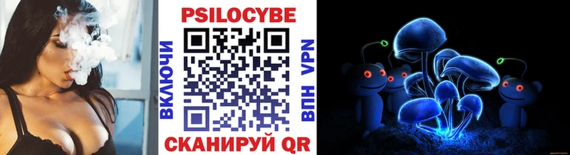 Псилоцибиновые грибы мухоморы  Палласовка 
