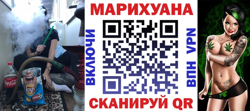 Каннабис тримм  Палласовка 